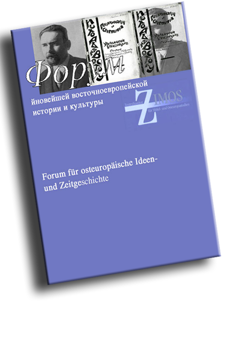 Cover Forumruss 1/2009